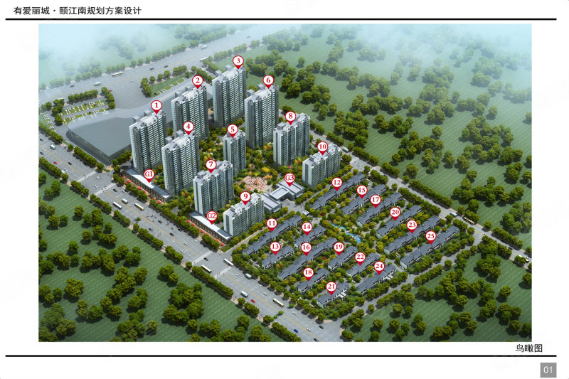 颐江南(新房)3室2厅2卫118.01㎡南45万