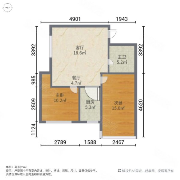 金连佳地2室2厅1卫83.86㎡南79.5万