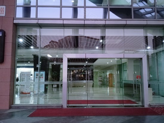 金海湾财富中心