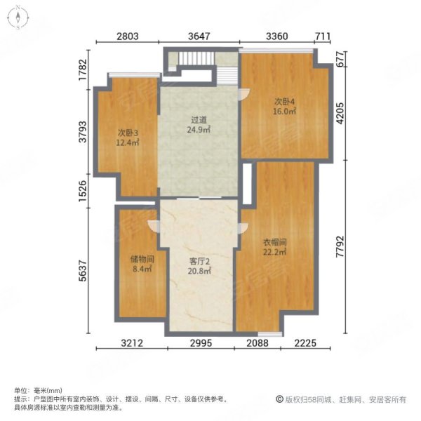 宏发英树公馆7室2厅2卫125.17㎡南北169万