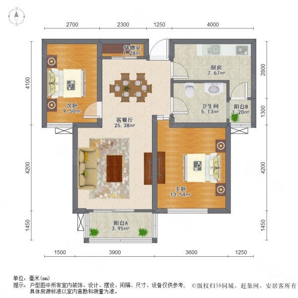 海德北岸城2室2厅1卫91.95㎡南北125万