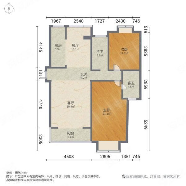 茸平苑3室2厅2卫106.24㎡南北285万