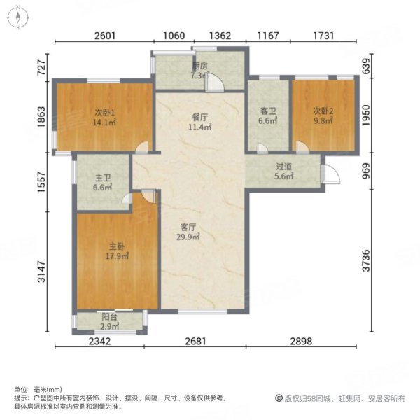 爵仕豪园3室2厅2卫135.92㎡南北127万