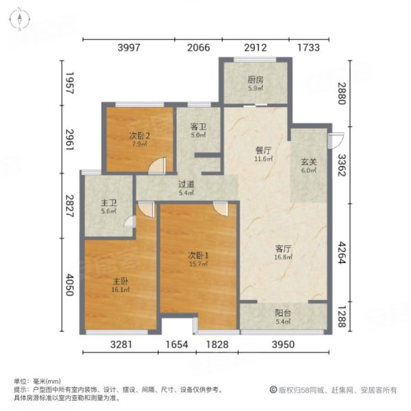 佳兆业金域天下西区(二期)3室2厅2卫118㎡南北53.8万