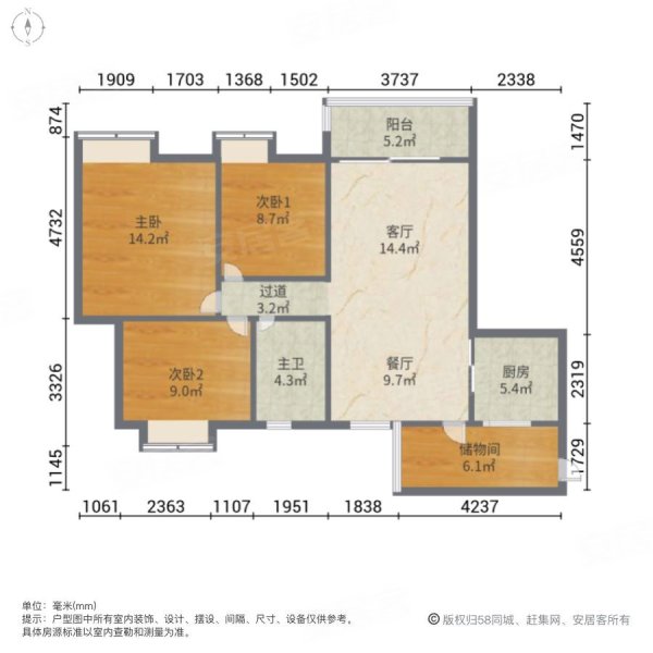 富力城(二期第一区)二手房,88万,3室2厅,1卫,100平米-重庆安居客