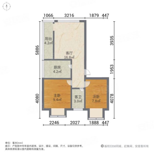 蔚泉新村安居房2室1厅1卫77㎡南北25.8万