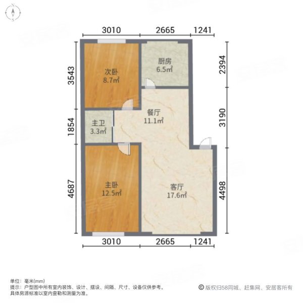 南一街住宅小区2室2厅1卫89.97㎡南北40万