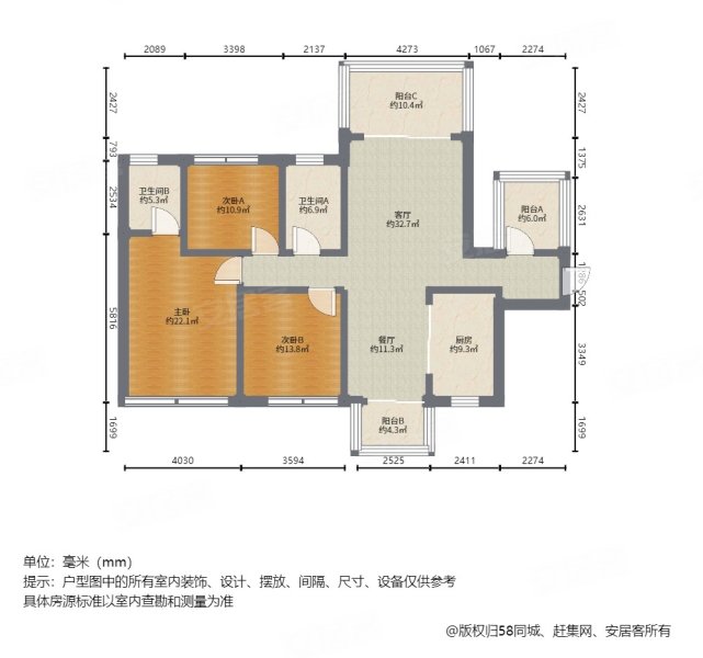 可以少10万总价双阳台精装大四房,荣和半山华府二手房,114万,4室2厅,2