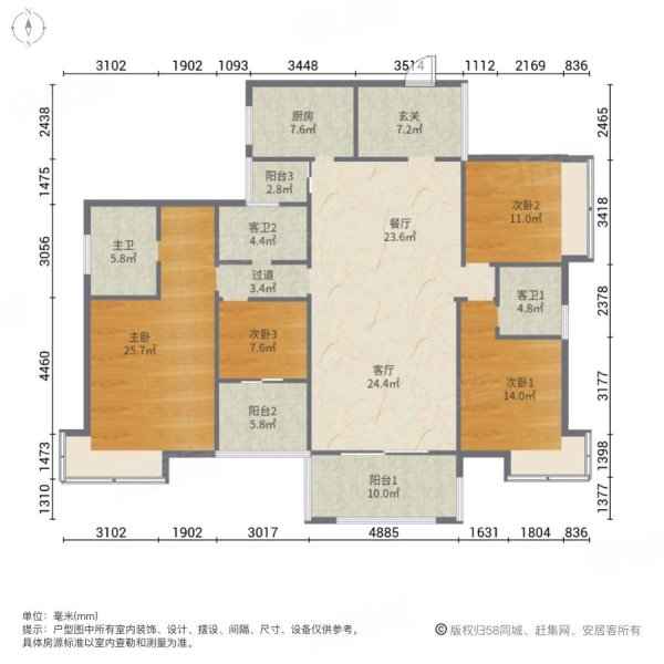 鼎峰国汇山4室2厅3卫144.56㎡南195万