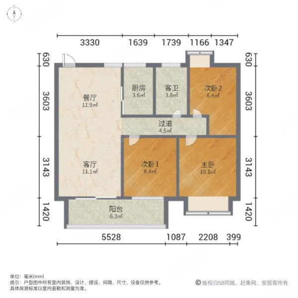 中海左岸澜庭3室2厅1卫100㎡南北133.8万