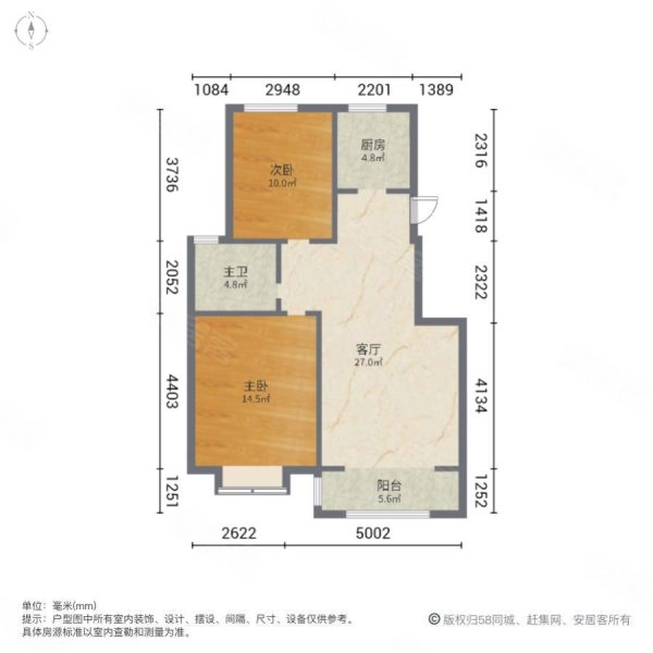 海居园2室1厅1卫96㎡南北115万