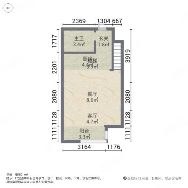 东都时代商务中心一区1室2厅1卫43㎡南北25万