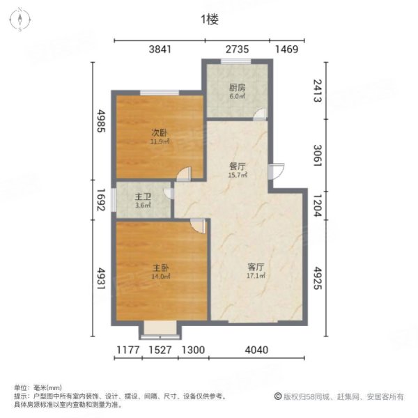 光大新村2室2厅1卫97.62㎡南北39.8万