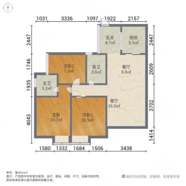 伟业华誉豪庭3室2厅2卫91.84㎡南138万