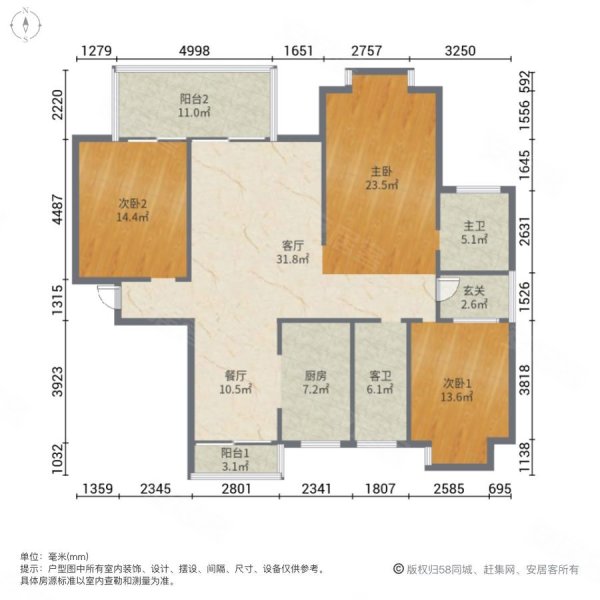 中央公园板室块 南北通透 3室全明户型产权 市政供暖中,广视花园(东区