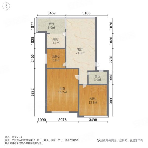 温州商贸城3室2厅1卫112.44㎡南北42万