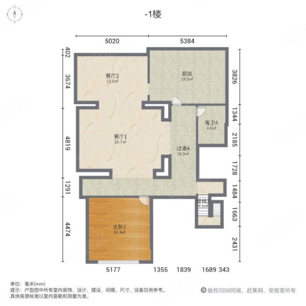 格拉斯小镇(别墅)6室5厅6卫567㎡南北4750万