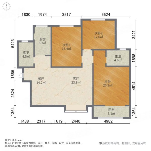 杨家岭北苑3室2厅2卫129㎡南北78万