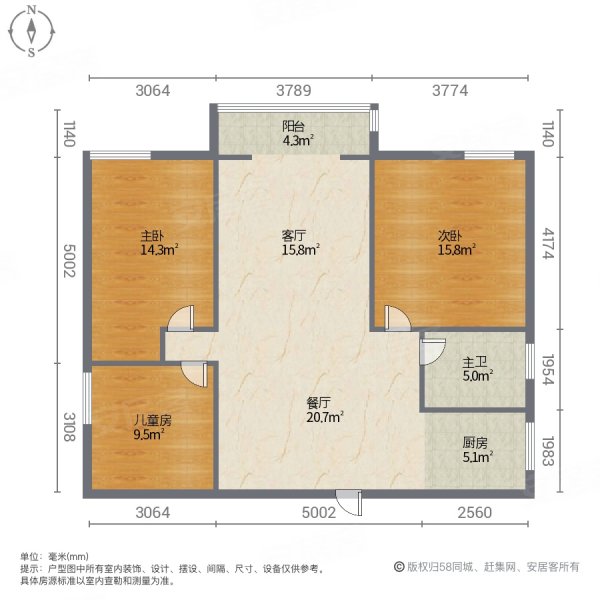 葡萄园城市花园南区3室2厅1卫133㎡南北36万