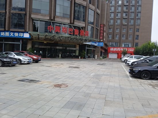 中冀斯巴鲁大厦 