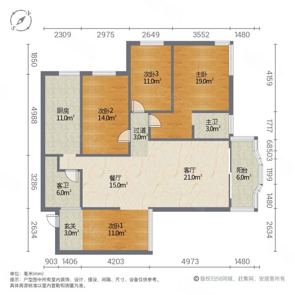 馨怡名苑4室2厅2卫165㎡南北89.8万