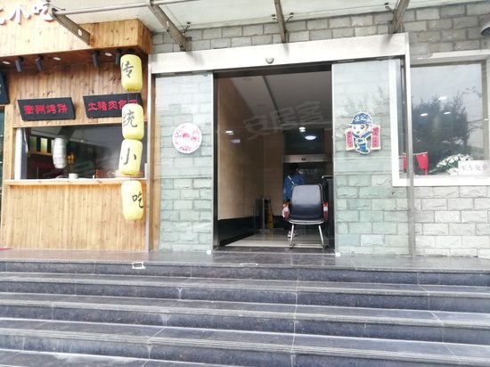 沪水商务楼