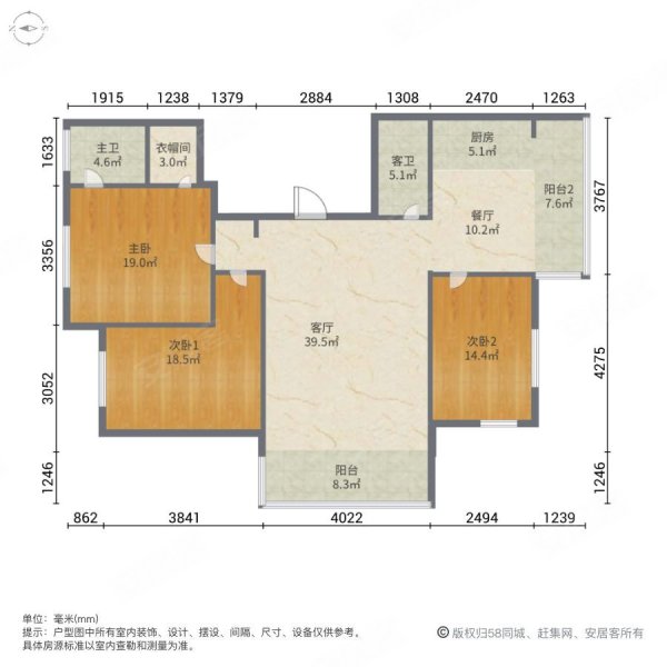 悦山国际3室2厅2卫163.85㎡南北185万