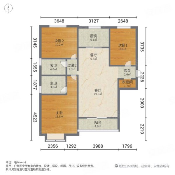 白鷺灣豪裝三房 中高樓層 可看湖,碧桂園海昌天瀾