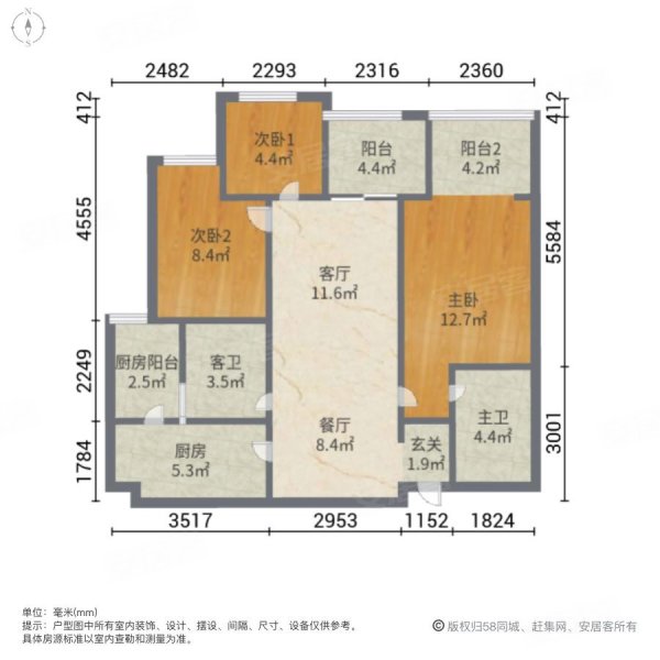 龙昆,十,俊发城百合苑二手房,89万,3室2厅,2卫,98