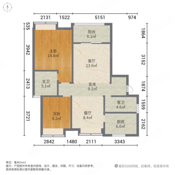 正荣御首府(公寓住宅)2室2厅2卫98.99㎡南北158万