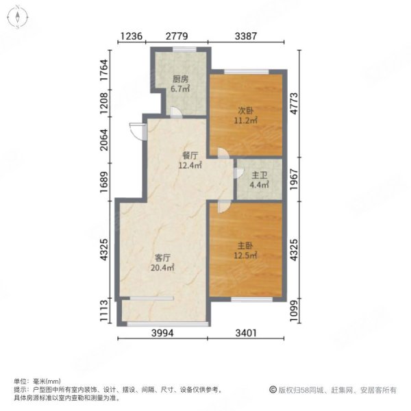 碧桂园锦绣西湖2室2厅1卫97㎡南北70万