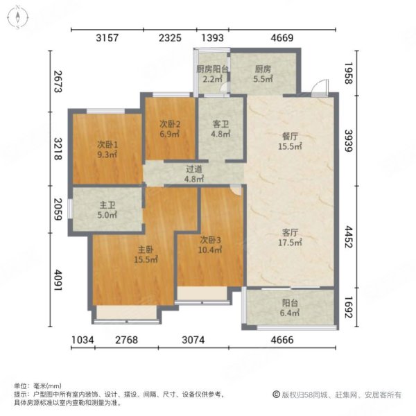 金科天籁城西区满二双卫格局板楼带电梯南北通透