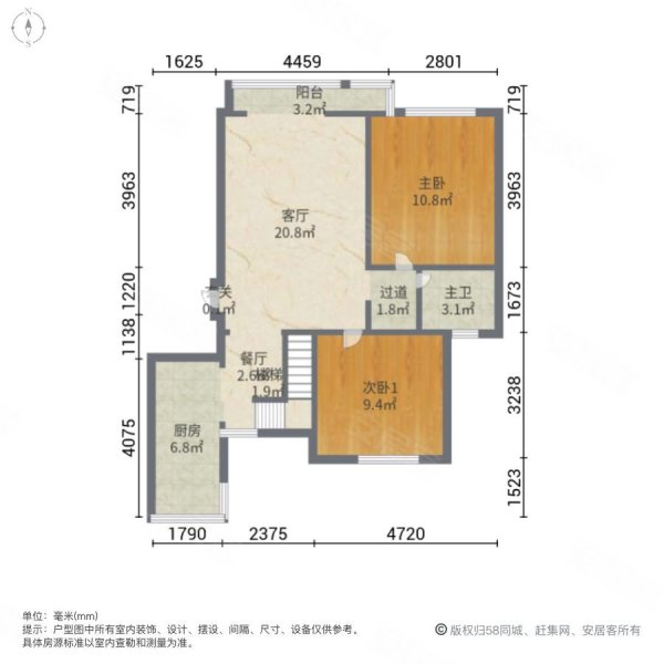 华亭国际4室2厅2卫84㎡南北181万