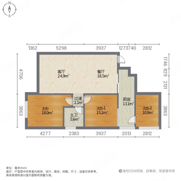 银城怡园3室2厅1卫102㎡南北32.8万