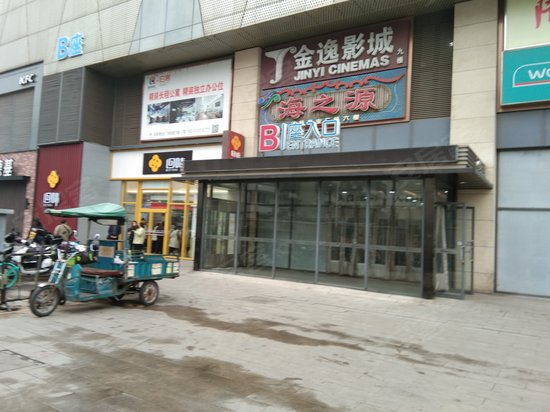 东南青年汇泊寓B座 