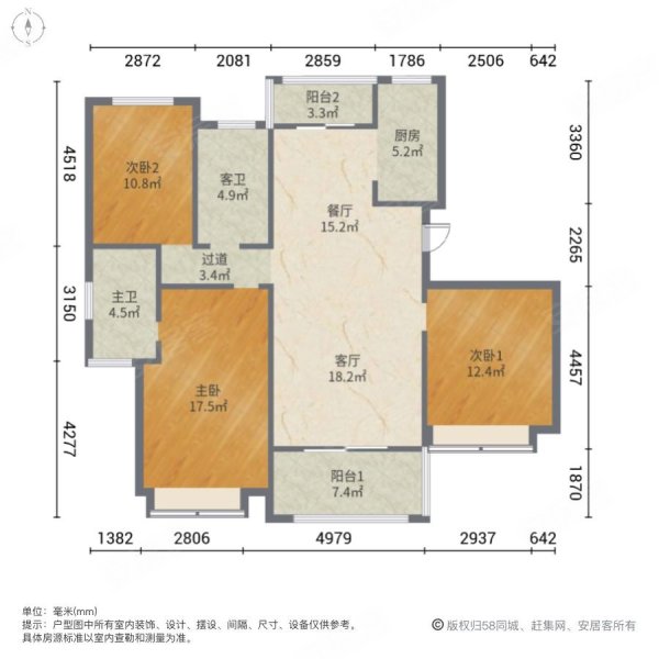 徽盐曲阳名邸3室2厅2卫126㎡南北60万