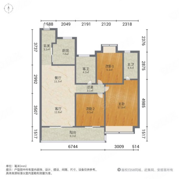 水沐雍荣府 次新小区 南北通透 商品住宅 双卫格局 精装修