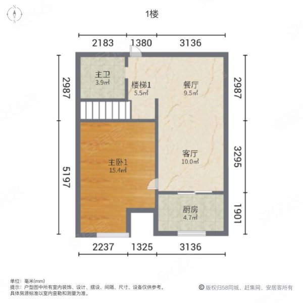 东都时代商务中心三区3室2厅1卫89㎡南北50万