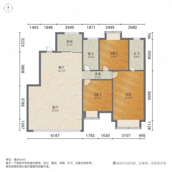 泉城金水湾3室2厅2卫134.45㎡南北66万