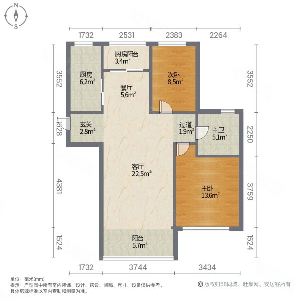 荣华苑2室2厅1卫99.3㎡南北50万