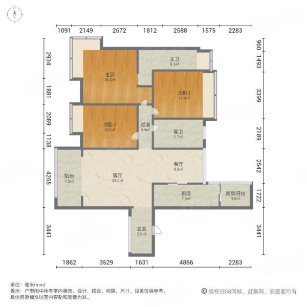 三江国际丽城阅世集3室2厅2卫117.17㎡西南105.8万