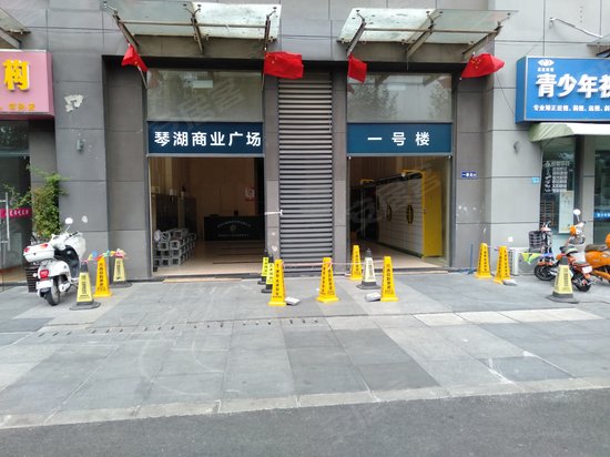琴湖城市广场 
