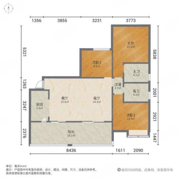 牡丹名城3室2厅2卫11751㎡南138万