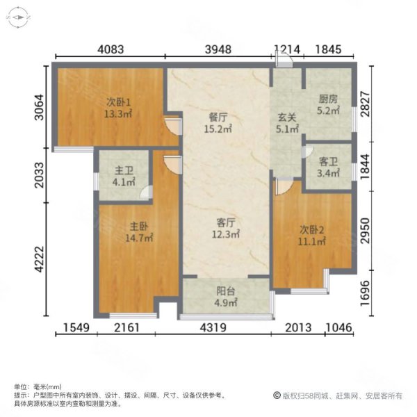 德润朗悦湾 精装好房 商圈成熟 双卫生间 小区新 交通便捷