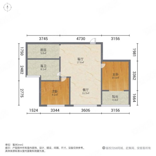 碧桂园凤凰城凤雅苑2室2厅1卫87㎡南北38万