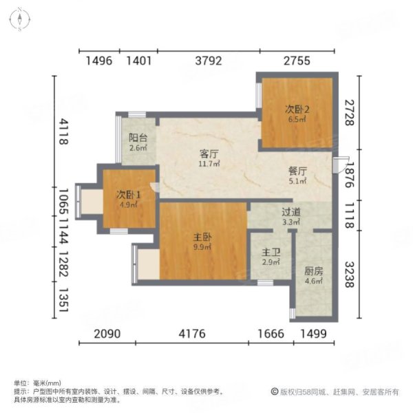 龙湖嘉天下揽城