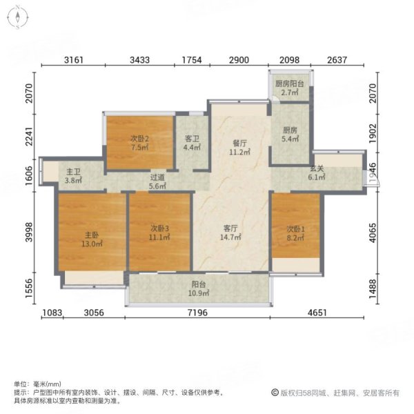 方直东岸4室2厅2卫141.58㎡南北210万