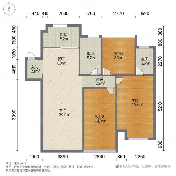 苏州房产网>苏州二手房>吴江二手房>城北二手房>香漫雅园>