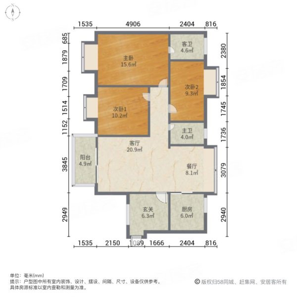 保利中惠悦城3室2厅2卫94.53㎡南北160万