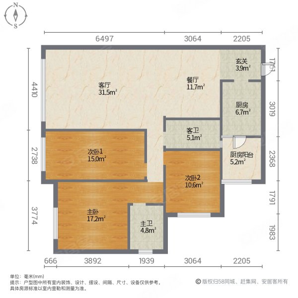 新兴瑞园3室2厅2卫118㎡南北97万